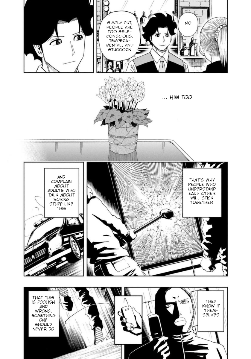 Bartender à Paris Moonbow 第5页