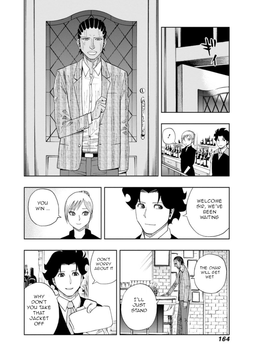 Bartender à Paris Moonbow 第8页
