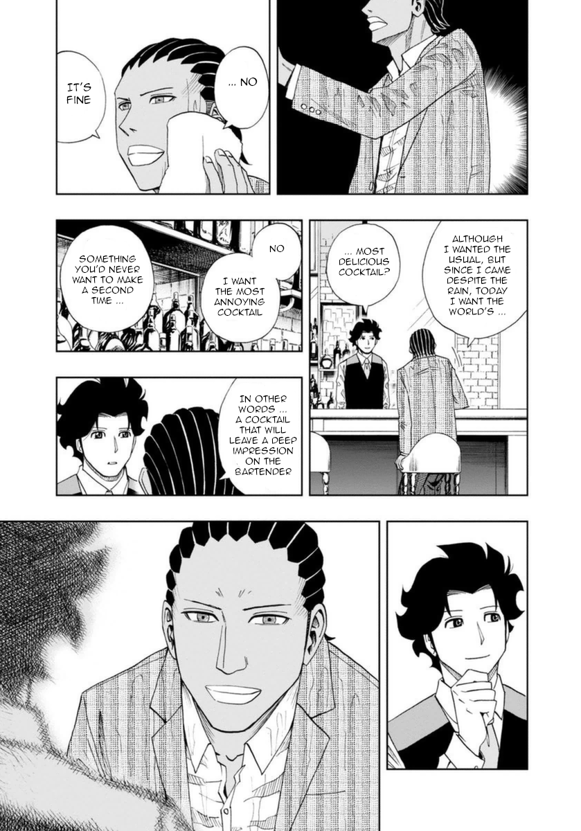 Bartender à Paris Moonbow 第9页