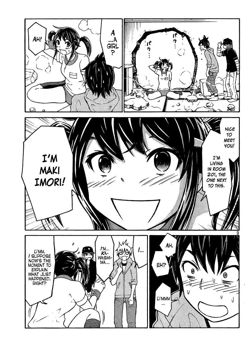 Imori 201 Nice to Meet You! 第13页