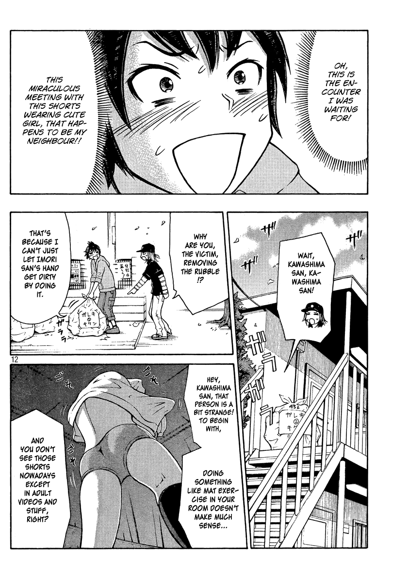 Imori 201 Nice to Meet You! 第16页