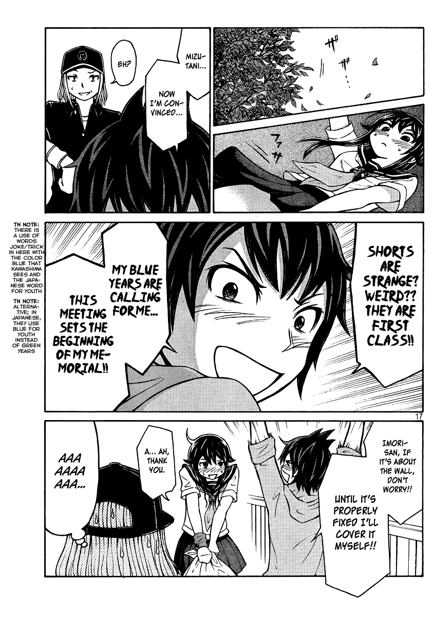 Imori 201 Nice to Meet You! 第21页