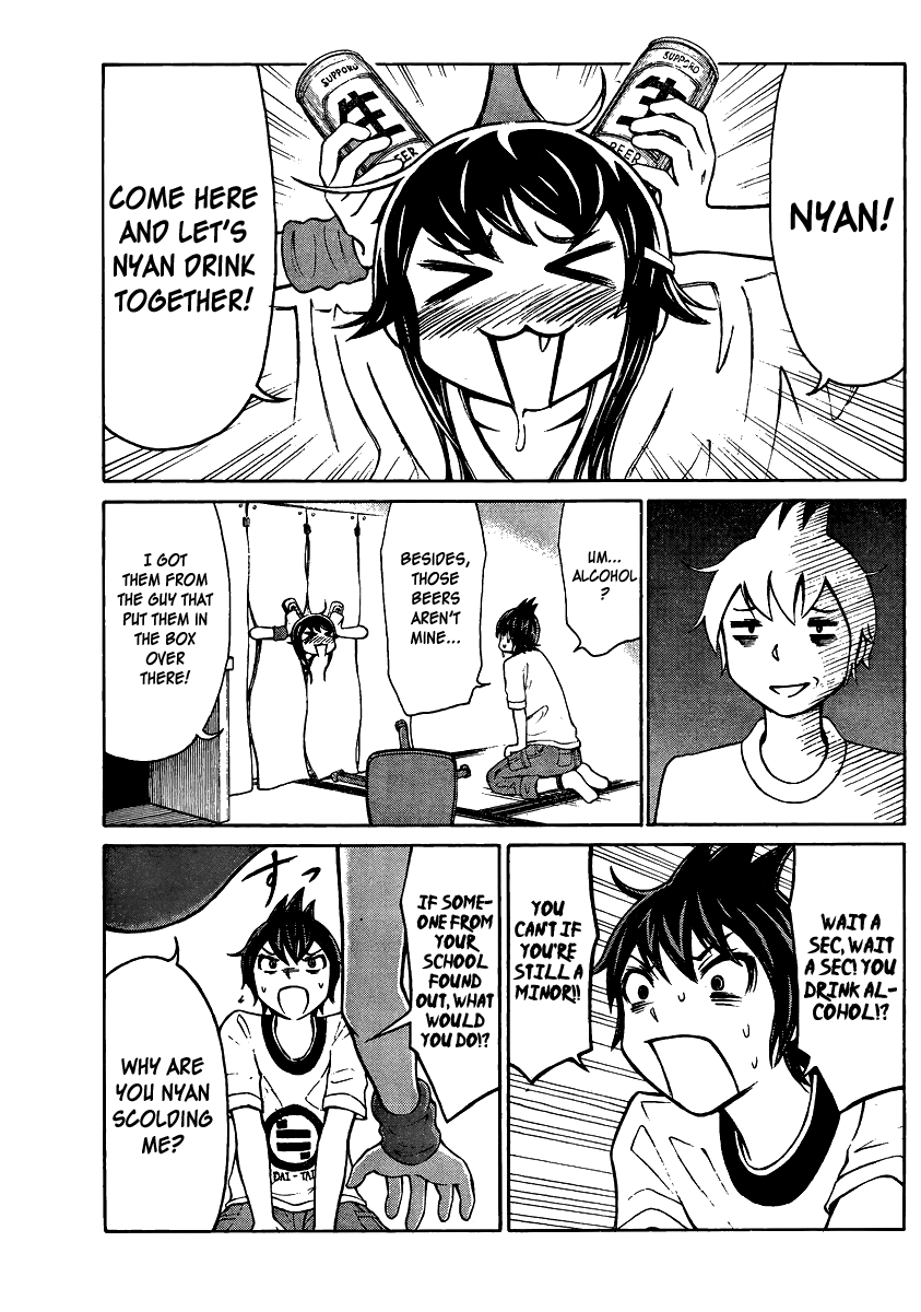 Imori 201 Nice to Meet You! 第25页