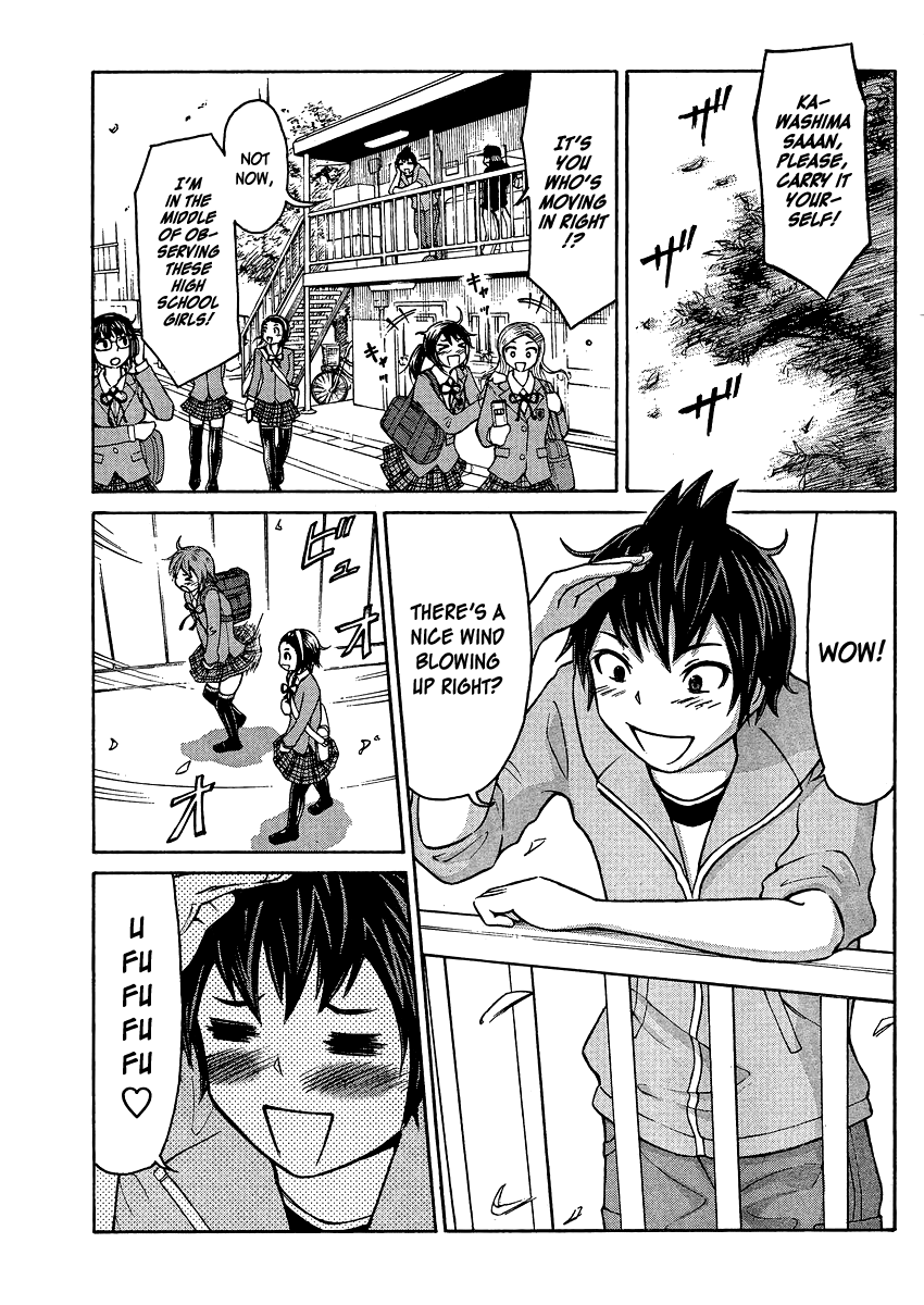 Imori 201 第7页