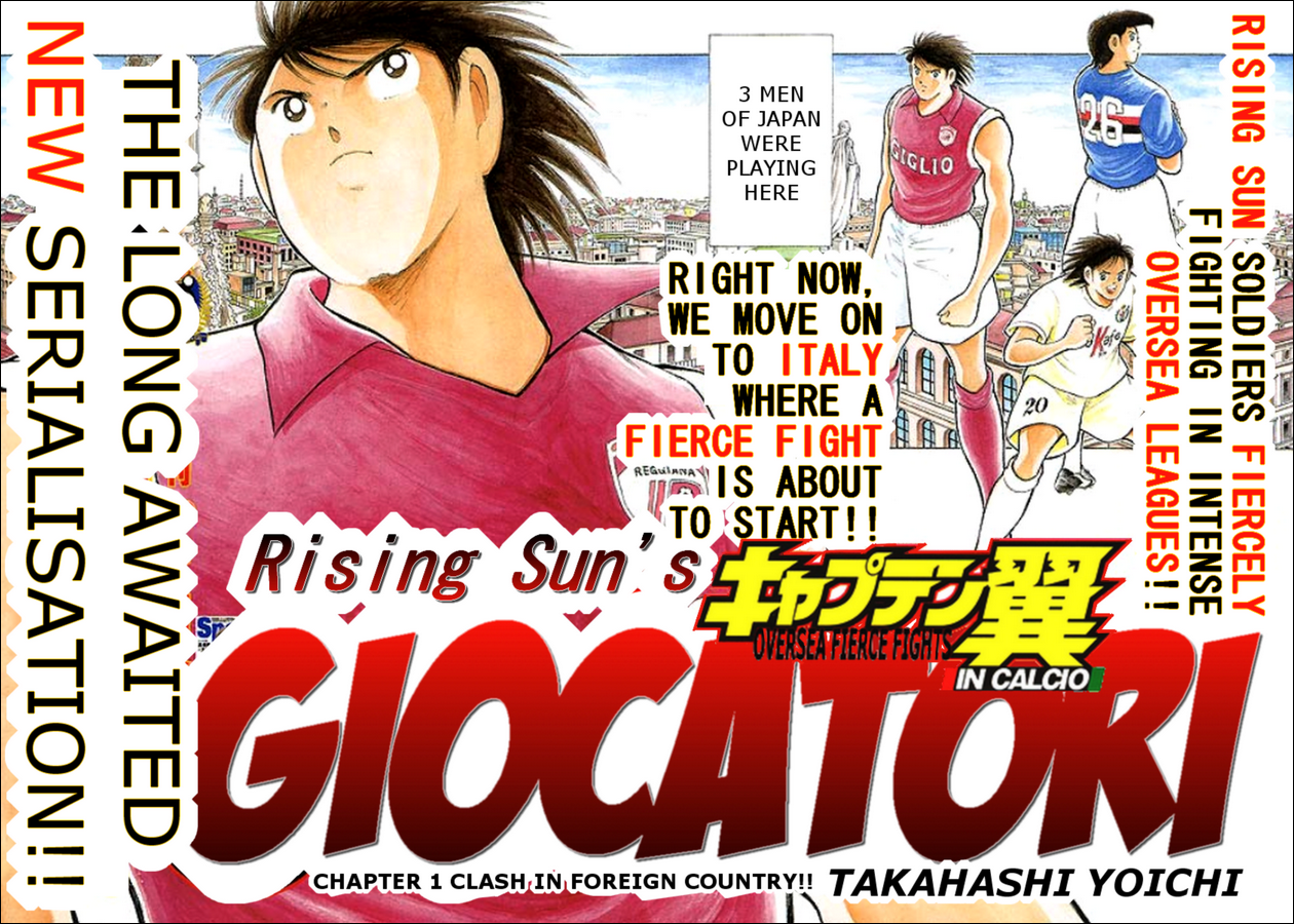 Captain Tsubasa: Oversea Games IN CALCIO 第2页