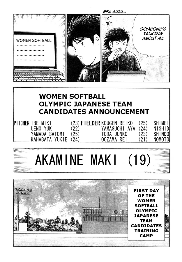 Captain Tsubasa: Oversea Games IN CALCIO Clash in Foreign Country!! 第15页