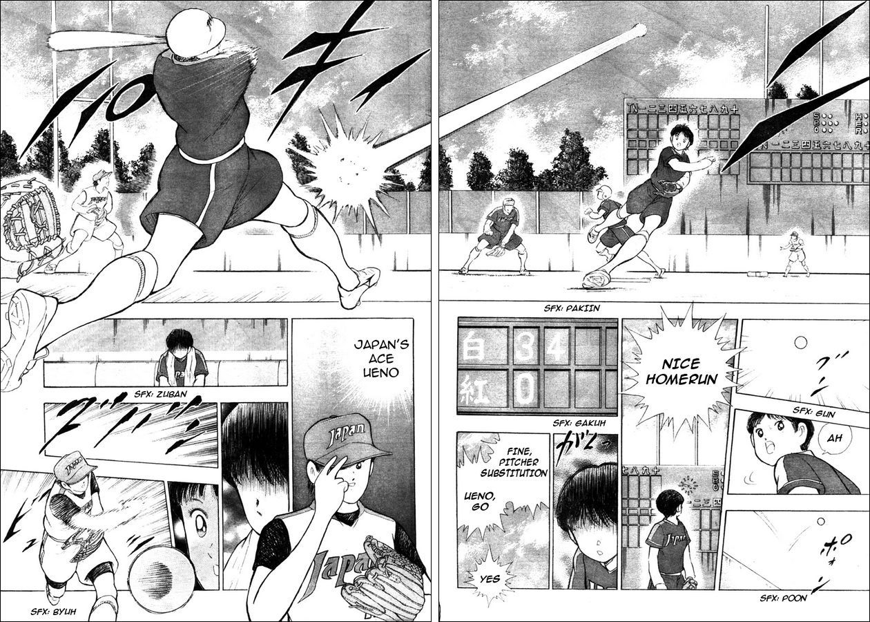 Captain Tsubasa: Oversea Games IN CALCIO Clash in Foreign Country!! 第17页