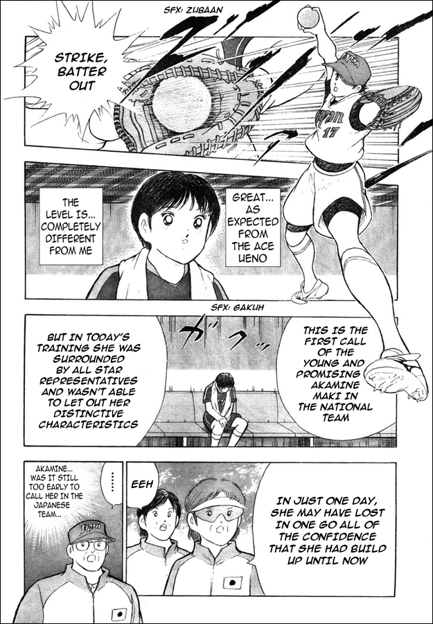 Captain Tsubasa: Oversea Games IN CALCIO Clash in Foreign Country!! 第18页