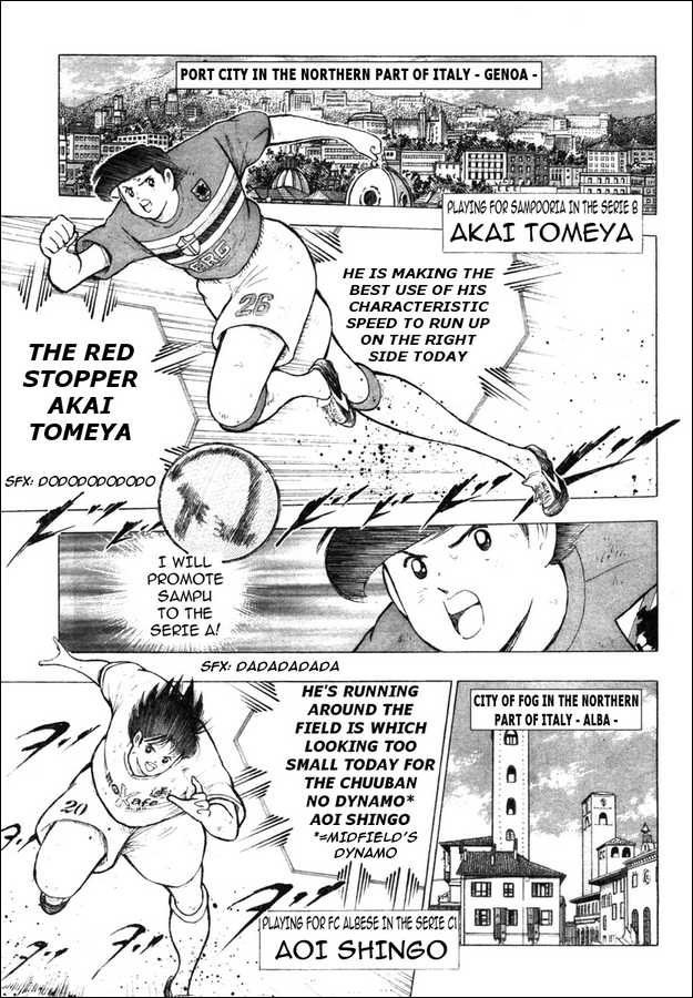 Captain Tsubasa: Oversea Games IN CALCIO 第3页