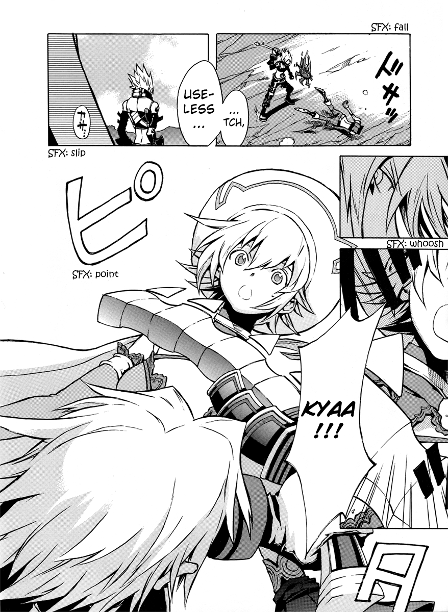 .hack//G.U.+ Tri-Edge 第14页