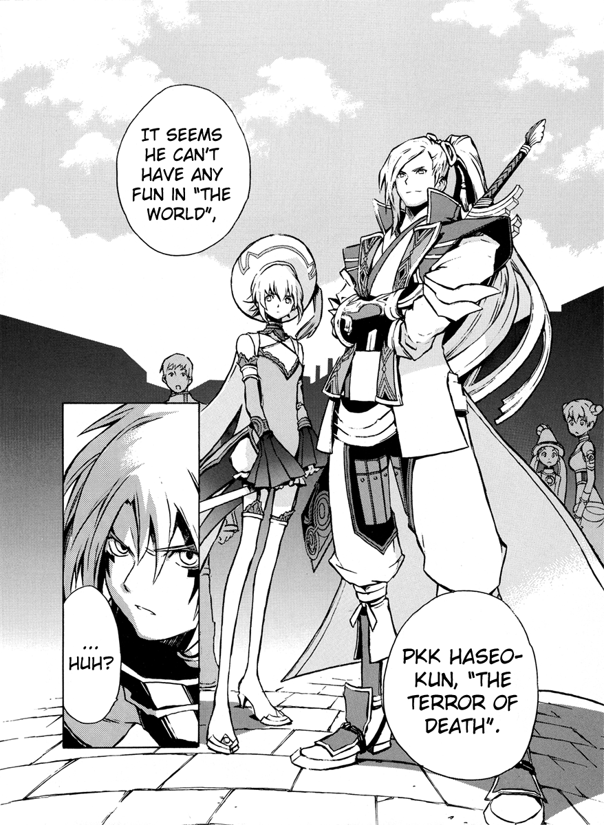 .hack//G.U.+ Tri-Edge 第20页