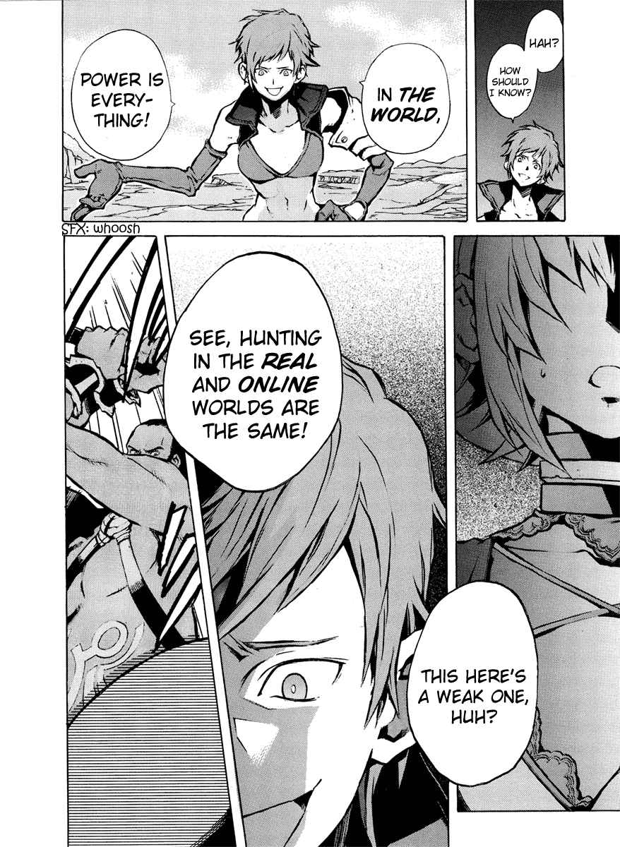 .hack//G.U.+ 第7页