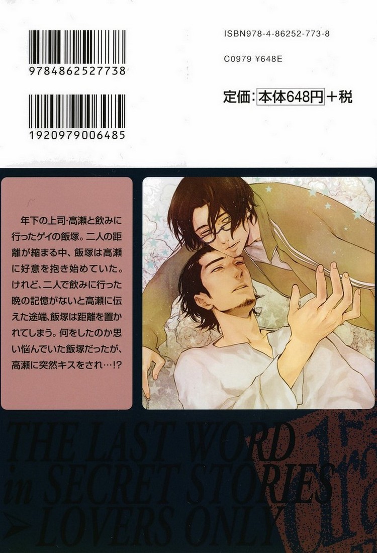 WORK In 第3页