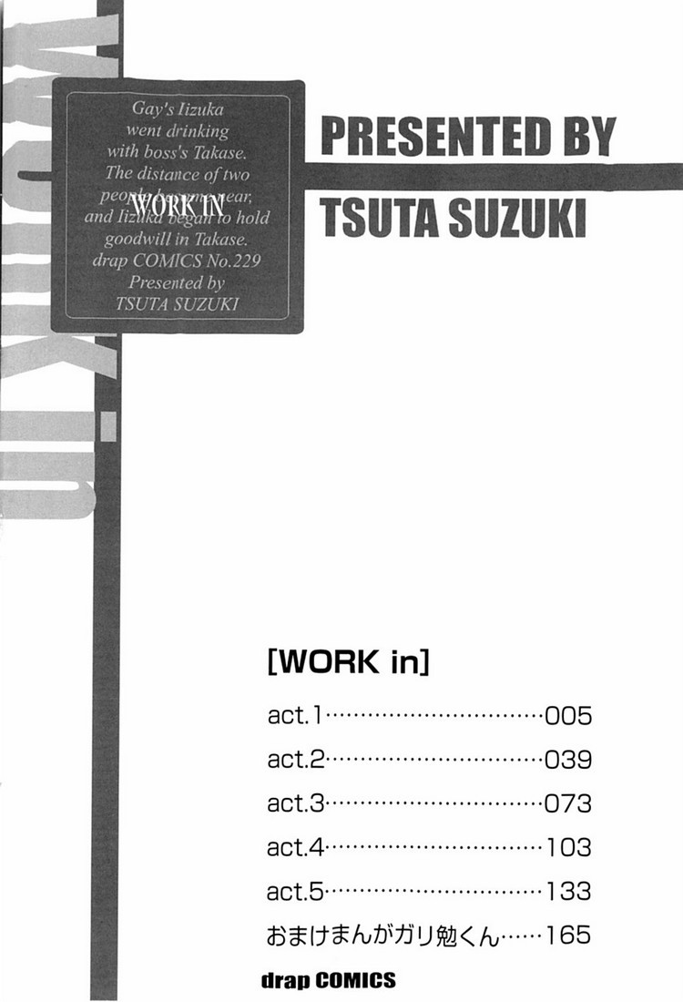WORK In 第6页