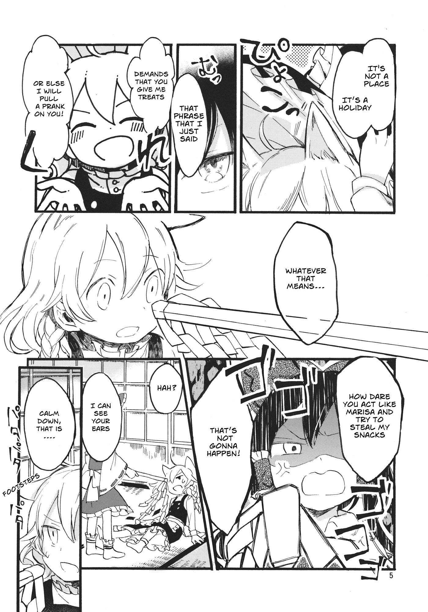 Touhou - Henge no Kotowari (Doujinshi) 第5页