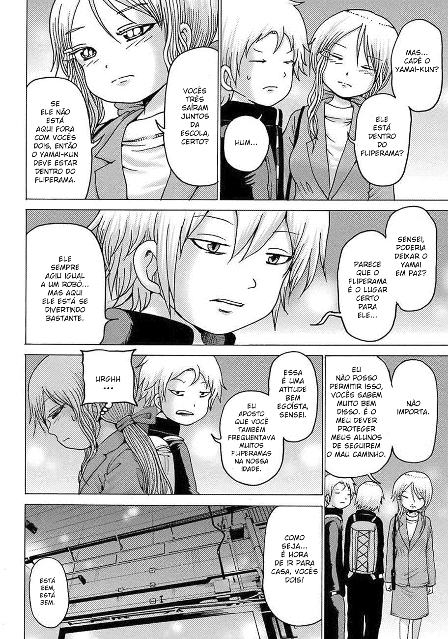 High Score Girl DASH Vol. 1 Ch. 6 第22页