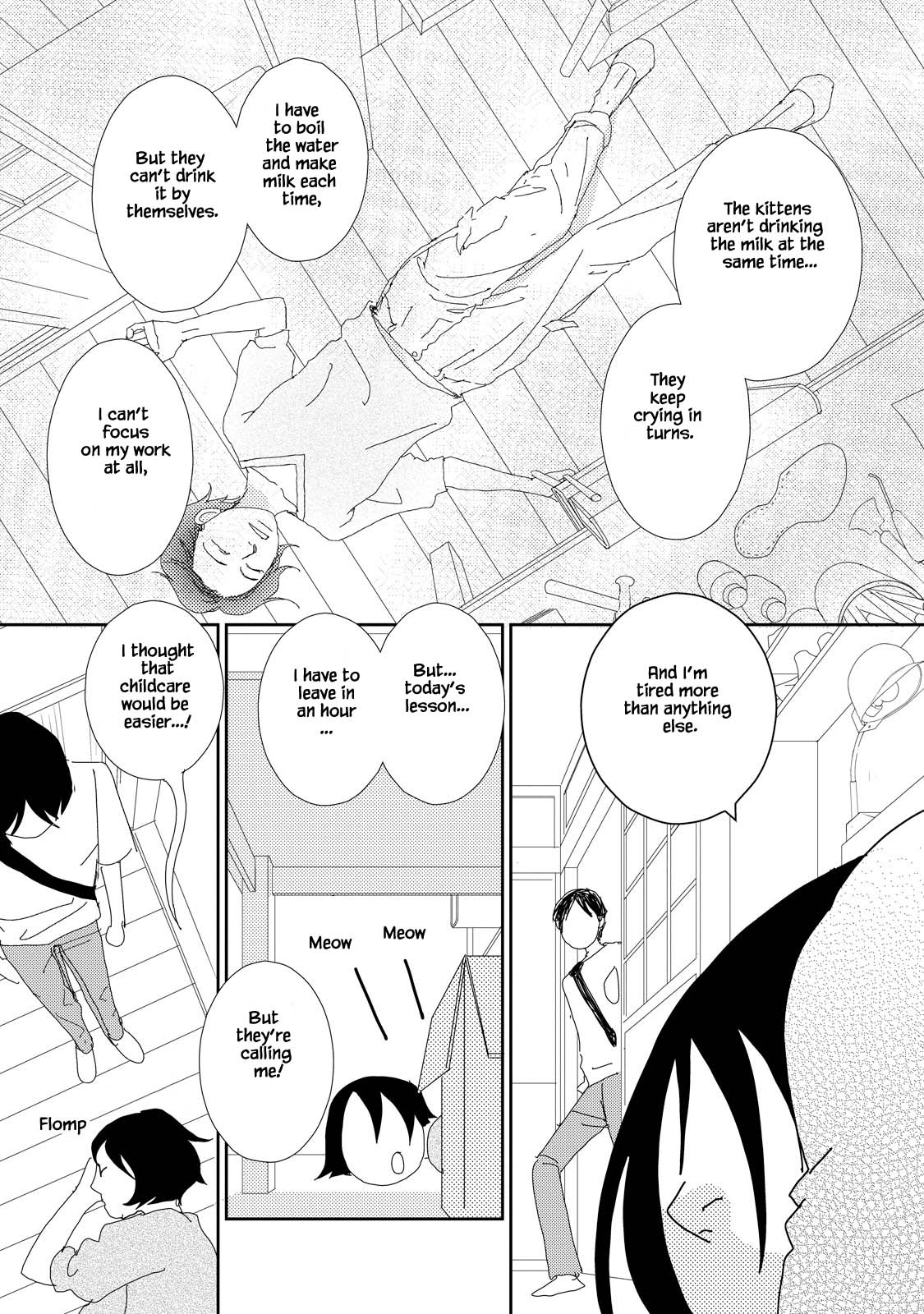 Kouji Hanauta Vol. 1 Ch. 4.2 第1页