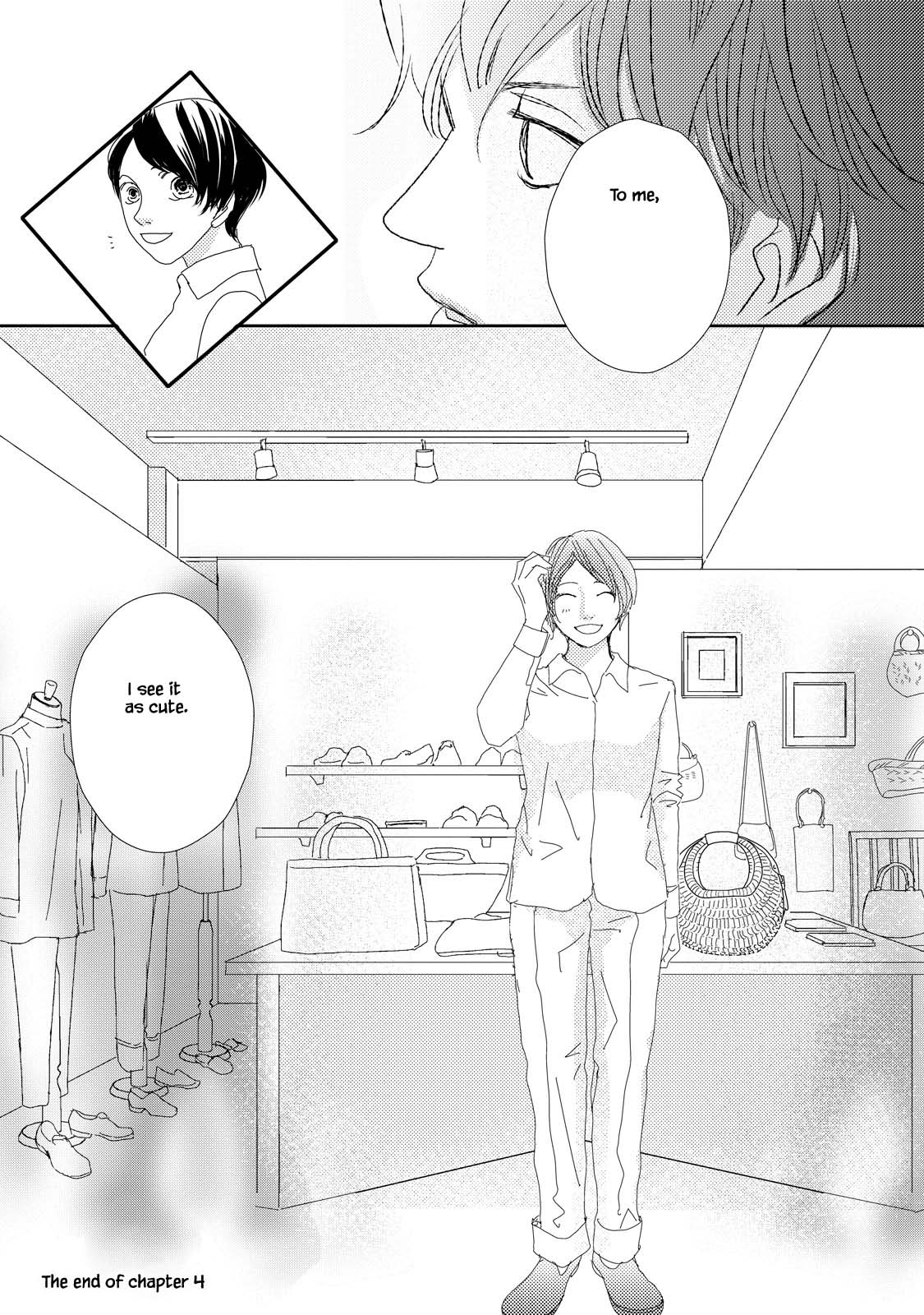 Kouji Hanauta Vol. 1 Ch. 4.2 第14页