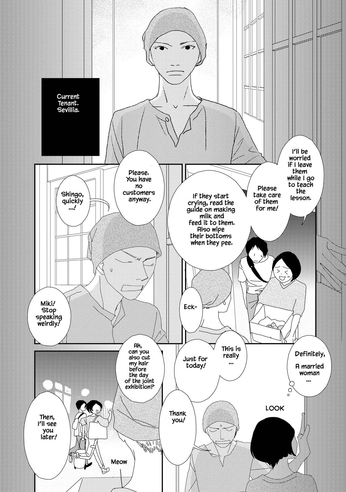 Kouji Hanauta Vol. 1 Ch. 4.2 第4页