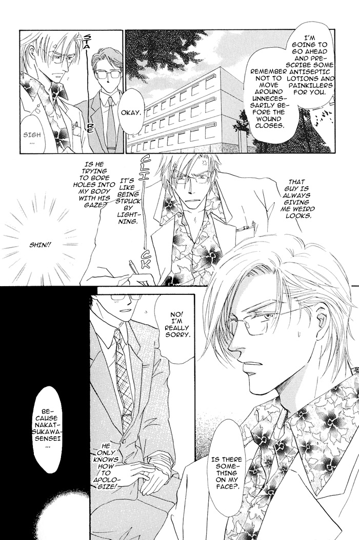 Hanataba ni Te o Agero! 第2页