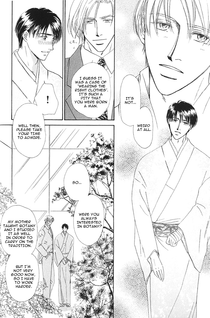 Hanataba ni Te o Agero! Hanataba ni Te o Agero 第12页