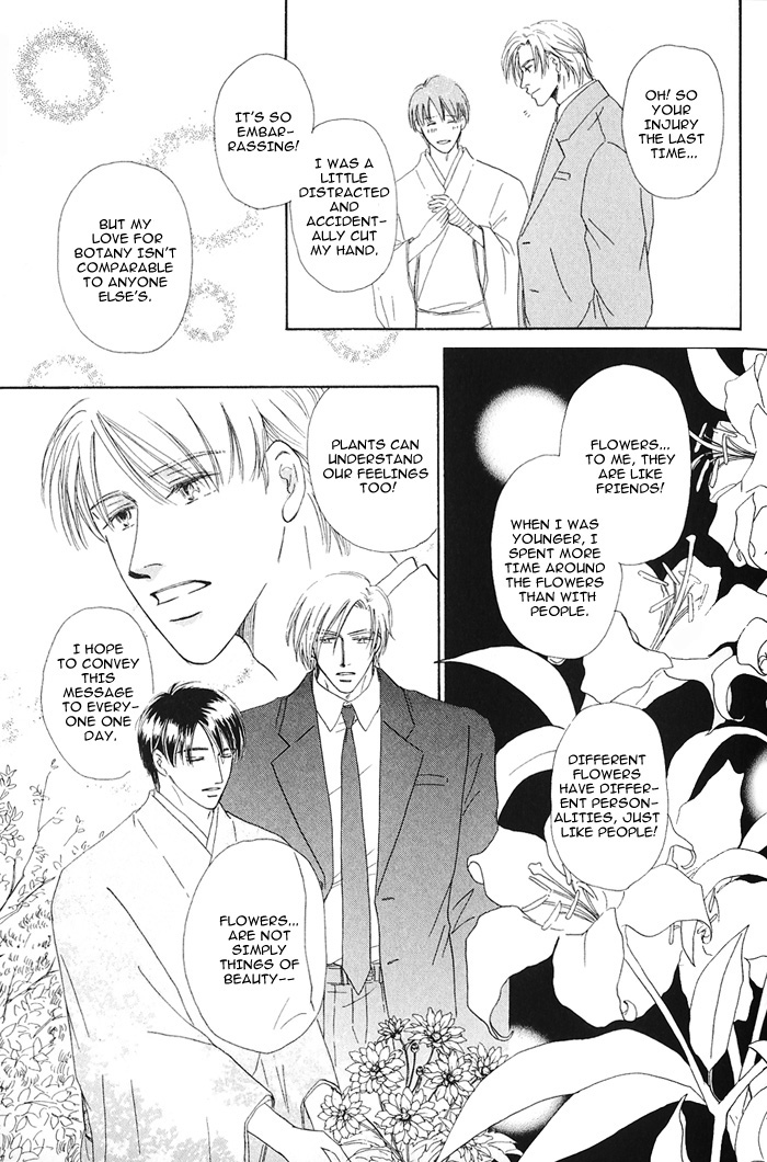Hanataba ni Te o Agero! Hanataba ni Te o Agero 第13页