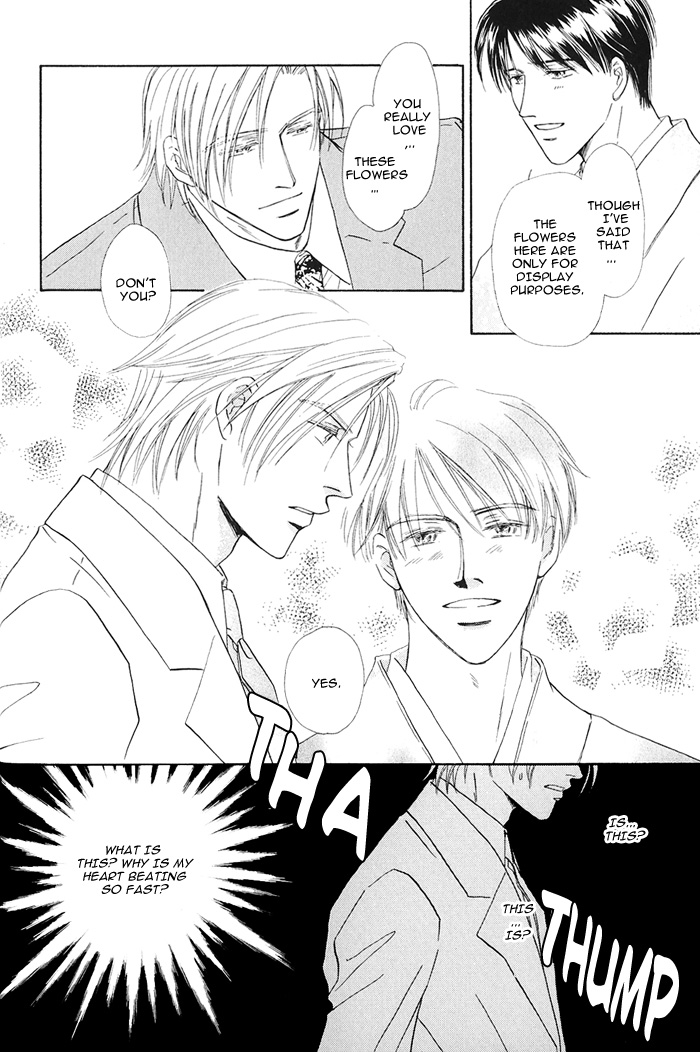 Hanataba ni Te o Agero! Hanataba ni Te o Agero 第14页