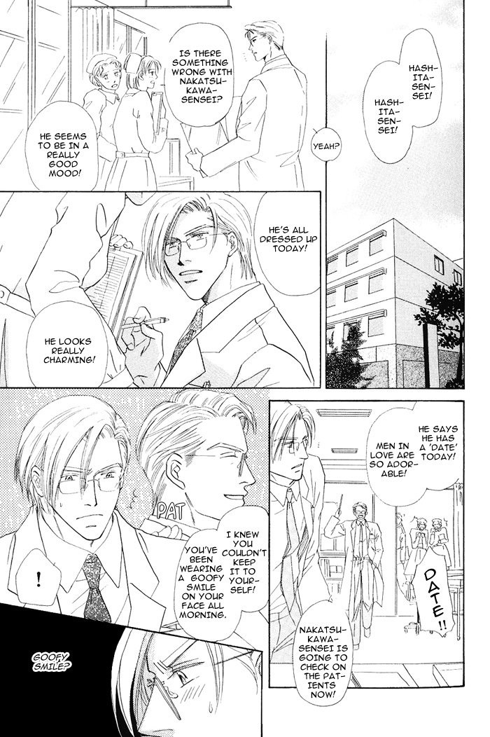 Hanataba ni Te o Agero! Hanataba ni Te o Agero 第15页