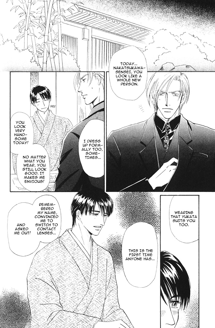 Hanataba ni Te o Agero! Hanataba ni Te o Agero 第16页