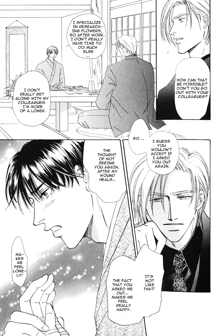 Hanataba ni Te o Agero! Hanataba ni Te o Agero 第17页