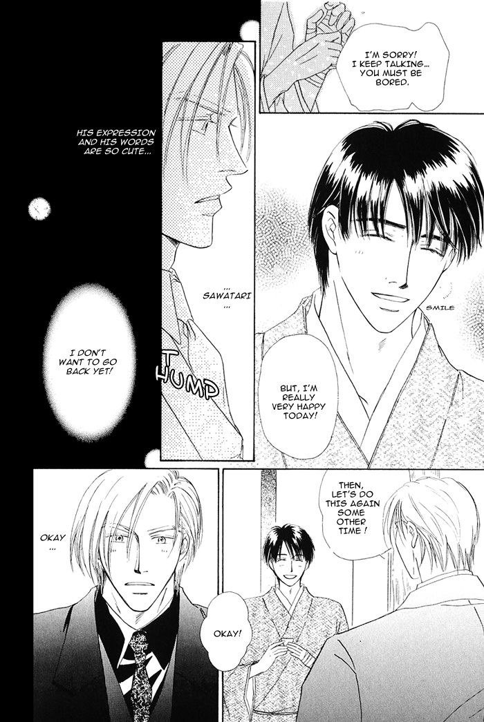 Hanataba ni Te o Agero! Hanataba ni Te o Agero 第18页