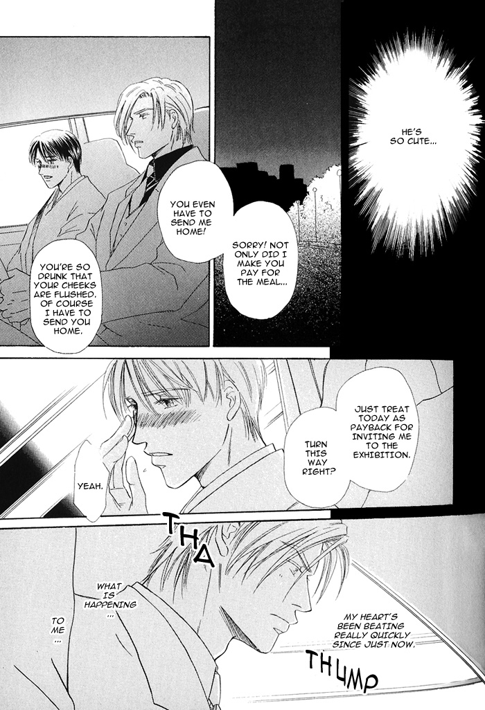 Hanataba ni Te o Agero! Hanataba ni Te o Agero 第19页