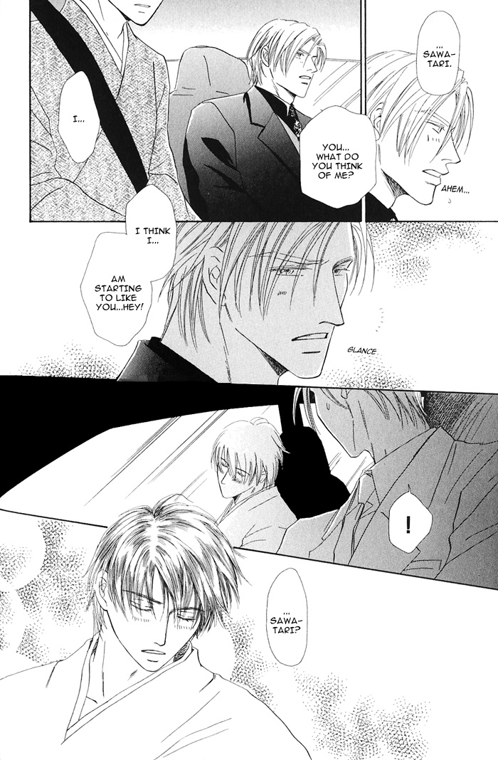 Hanataba ni Te o Agero! Hanataba ni Te o Agero 第20页