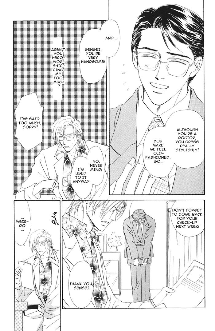 Hanataba ni Te o Agero! 第3页
