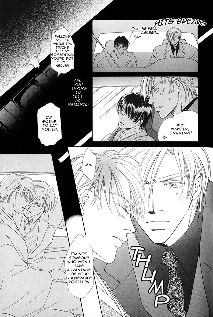 Hanataba ni Te o Agero! Hanataba ni Te o Agero 第21页