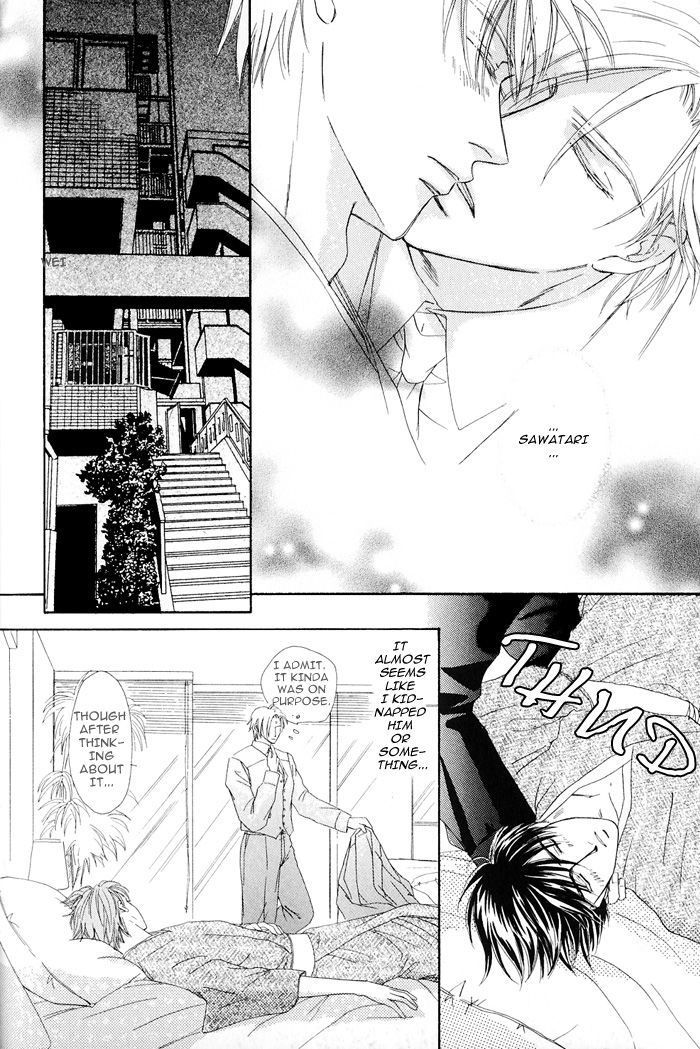 Hanataba ni Te o Agero! Hanataba ni Te o Agero 第22页