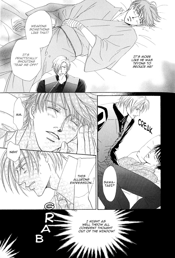 Hanataba ni Te o Agero! Hanataba ni Te o Agero 第23页