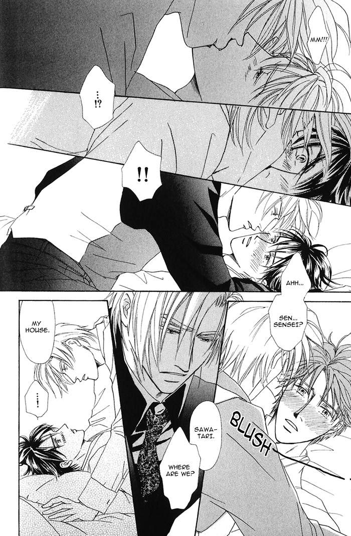 Hanataba ni Te o Agero! Hanataba ni Te o Agero 第24页
