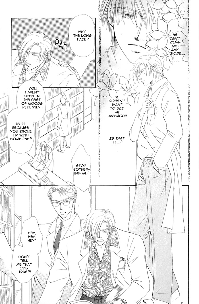 Hanataba ni Te o Agero! Hanataba ni Te o Agero 第29页