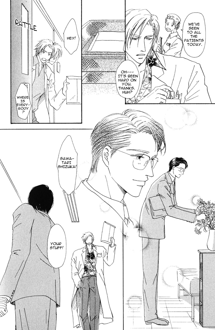 Hanataba ni Te o Agero! 第4页