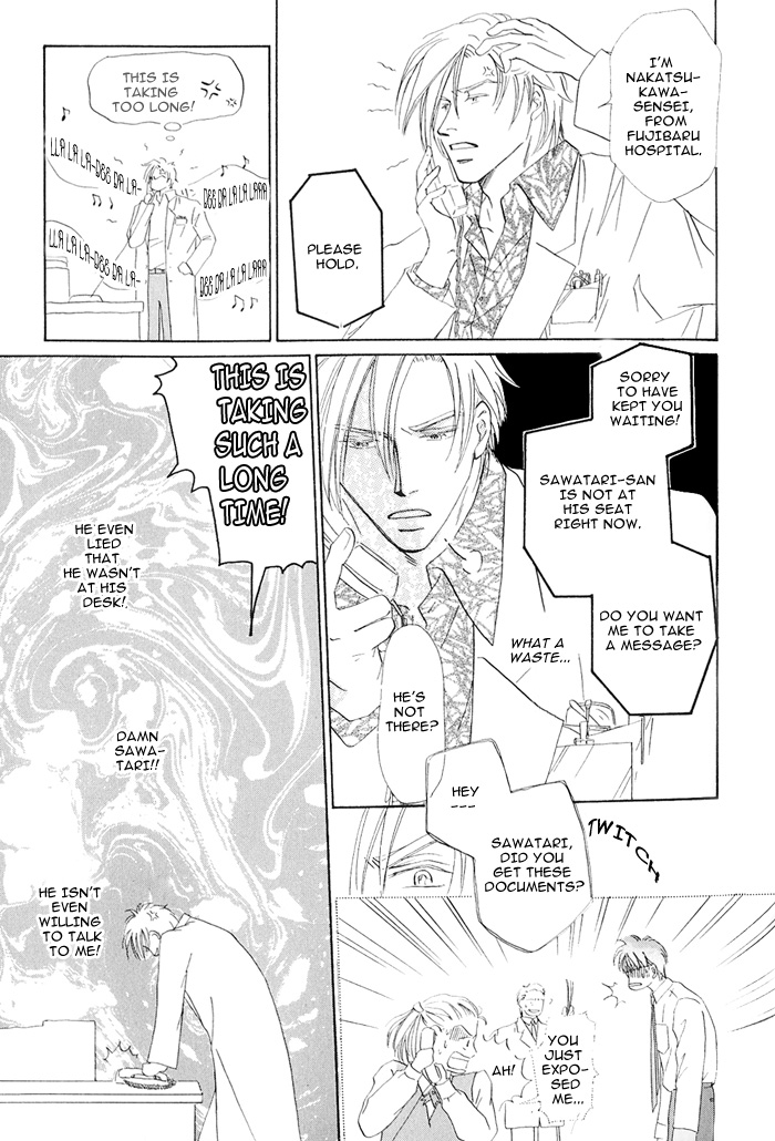Hanataba ni Te o Agero! Hanataba ni Te o Agero 第31页