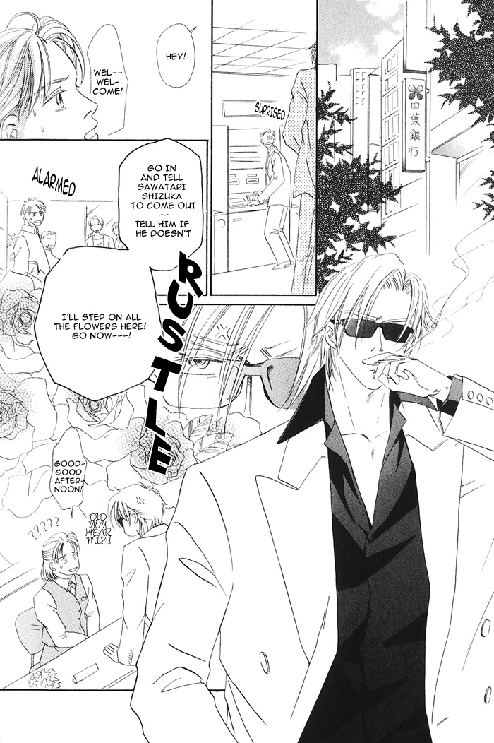 Hanataba ni Te o Agero! Hanataba ni Te o Agero 第32页
