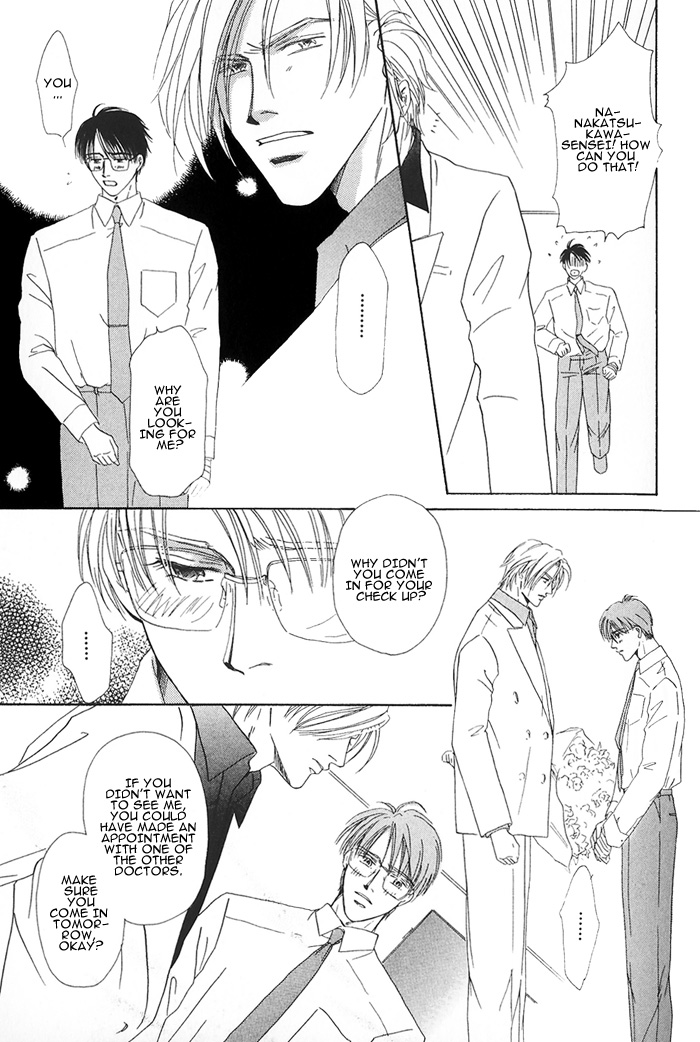 Hanataba ni Te o Agero! Hanataba ni Te o Agero 第33页