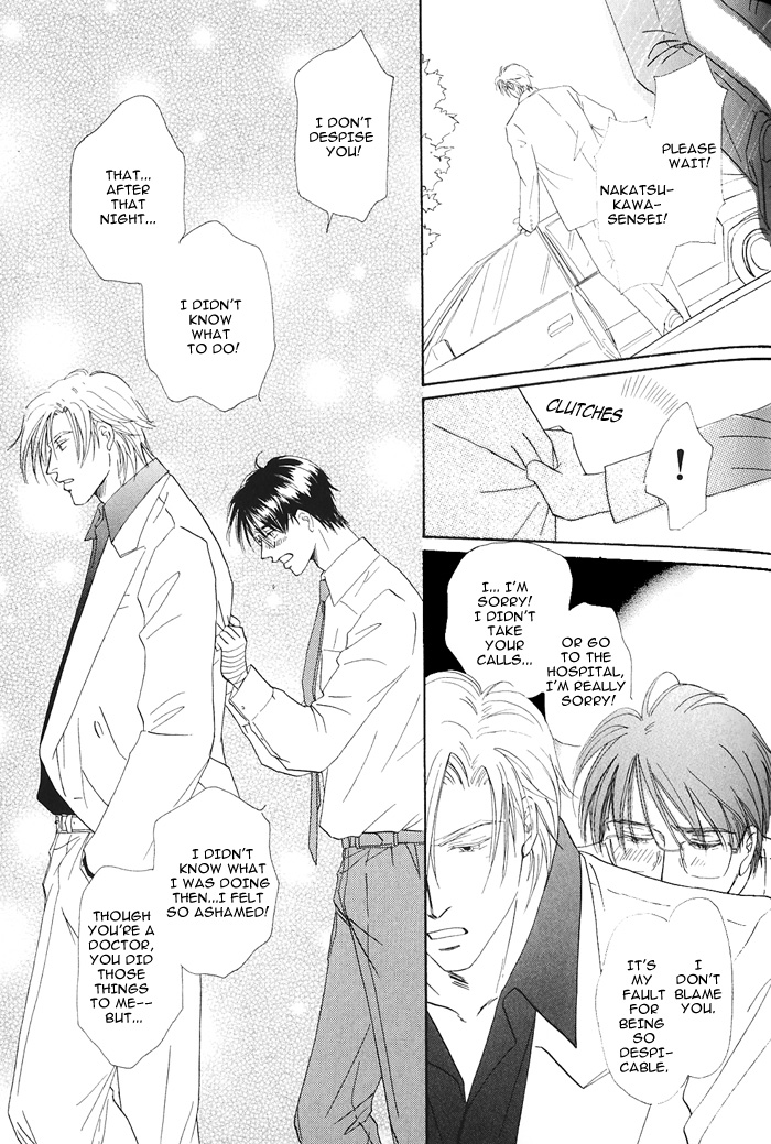Hanataba ni Te o Agero! Hanataba ni Te o Agero 第35页