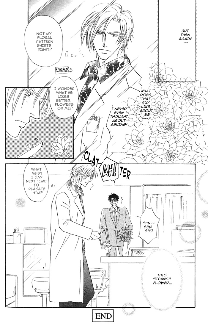 Hanataba ni Te o Agero! Hanataba ni Te o Agero 第40页