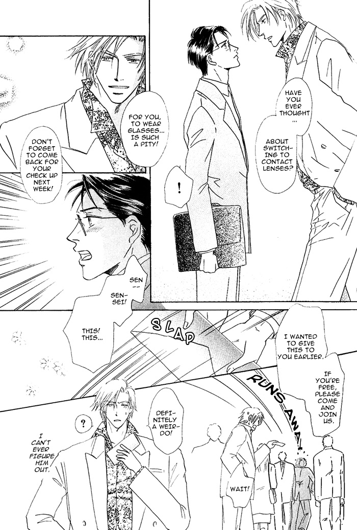 Hanataba ni Te o Agero! Hanataba ni Te o Agero 第9页