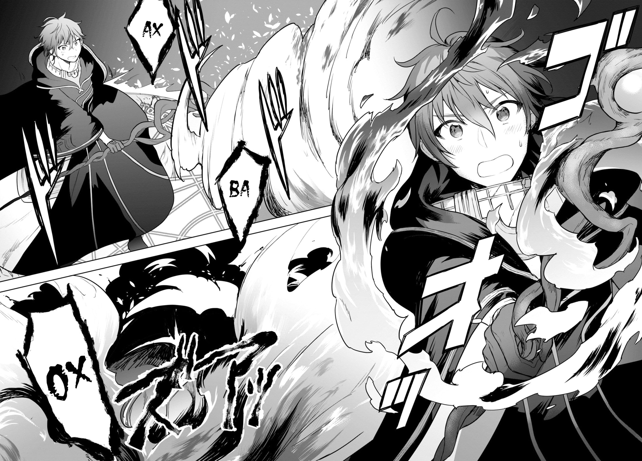Next Life Vol. 1 Ch. 1 第11页