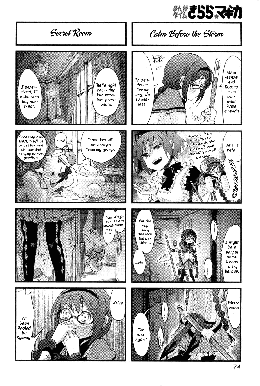 Manga Time Kirara☆Magica Welcome to Café Grief Seed! - Chapter 01 第12页