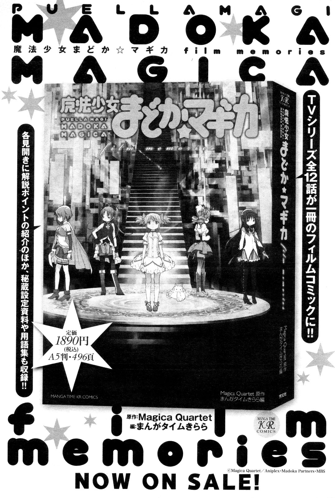 Manga Time Kirara☆Magica Welcome to Café Grief Seed! - Chapter 01 第14页