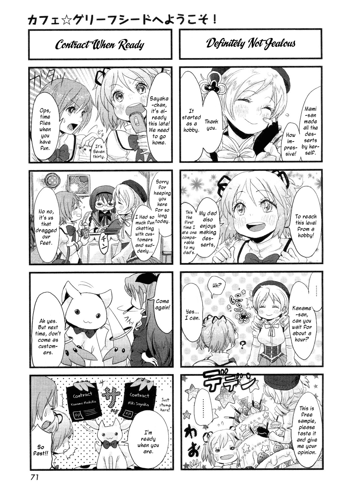 Manga Time Kirara☆Magica Welcome to Café Grief Seed! - Chapter 01 第9页